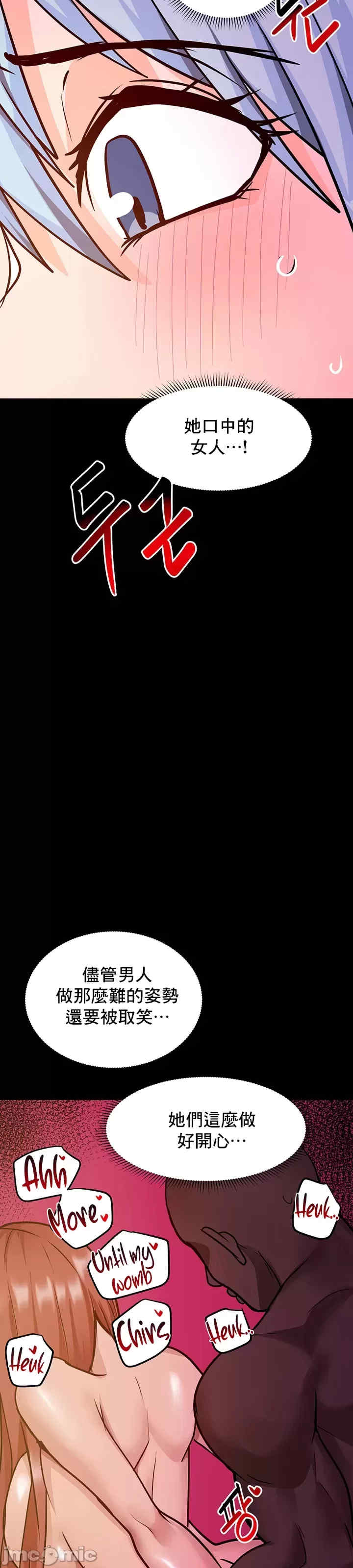 催眠软件是无效的