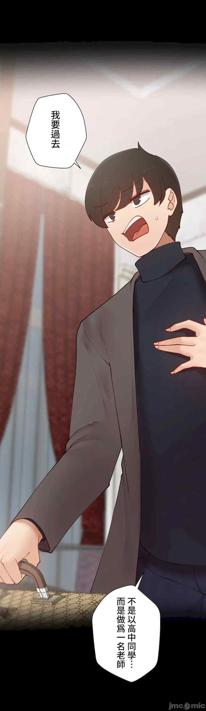 不良女家庭教师