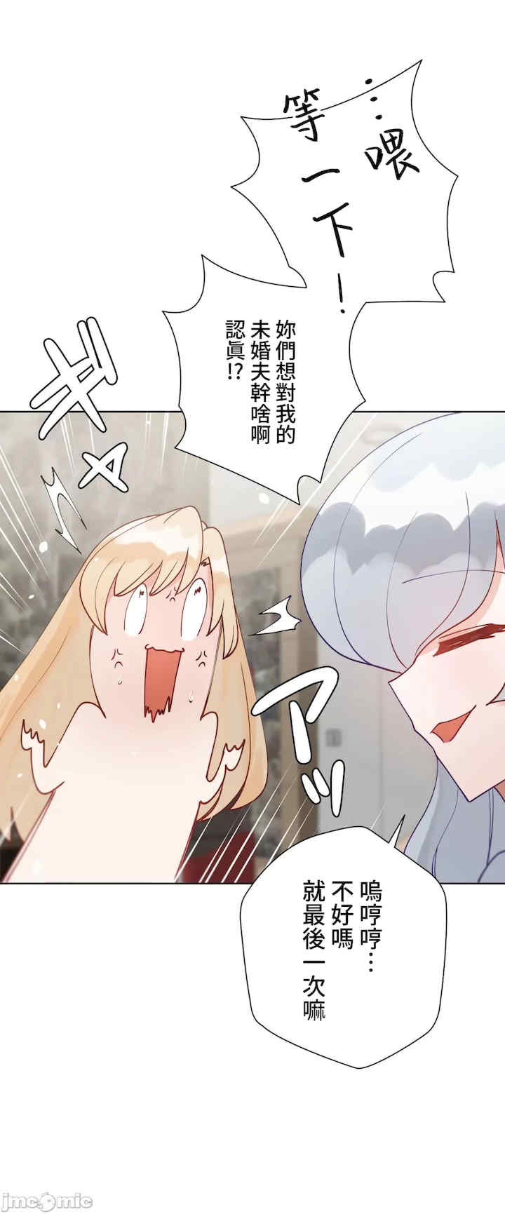 不良女家庭教师