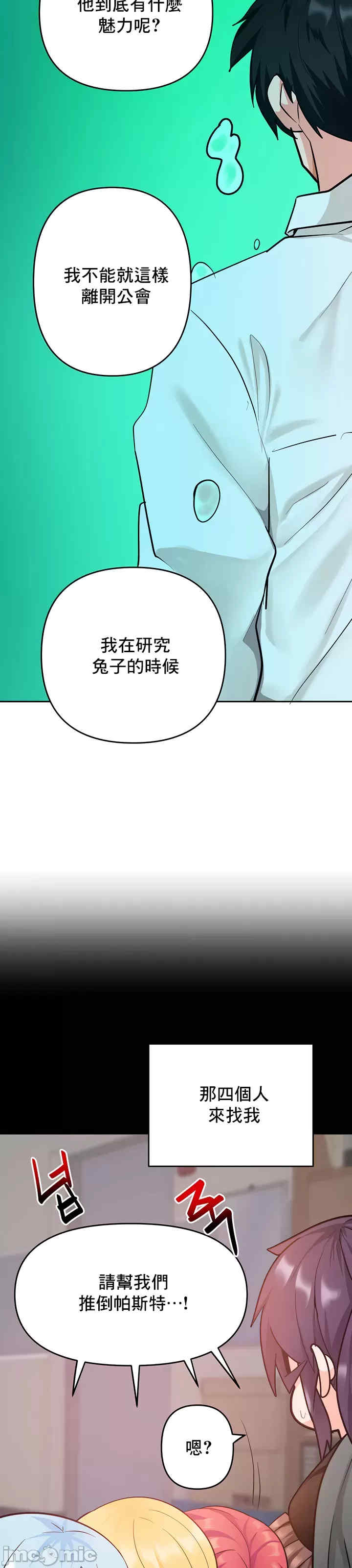 催眠软件是无效的