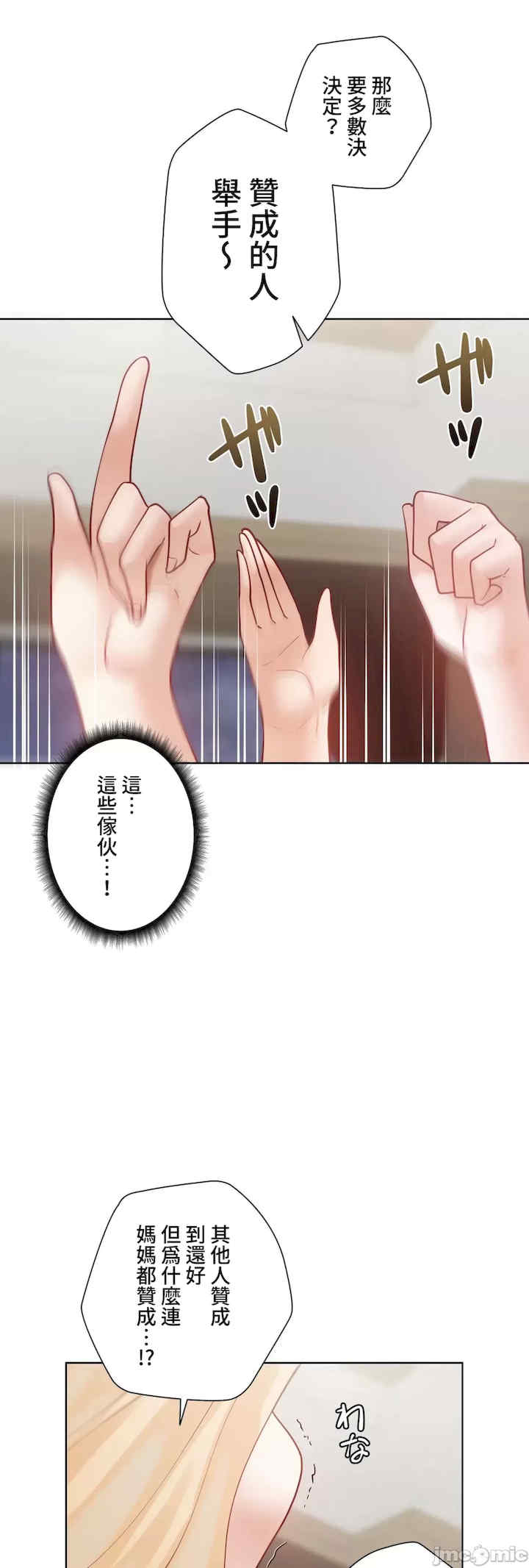 不良女家庭教师