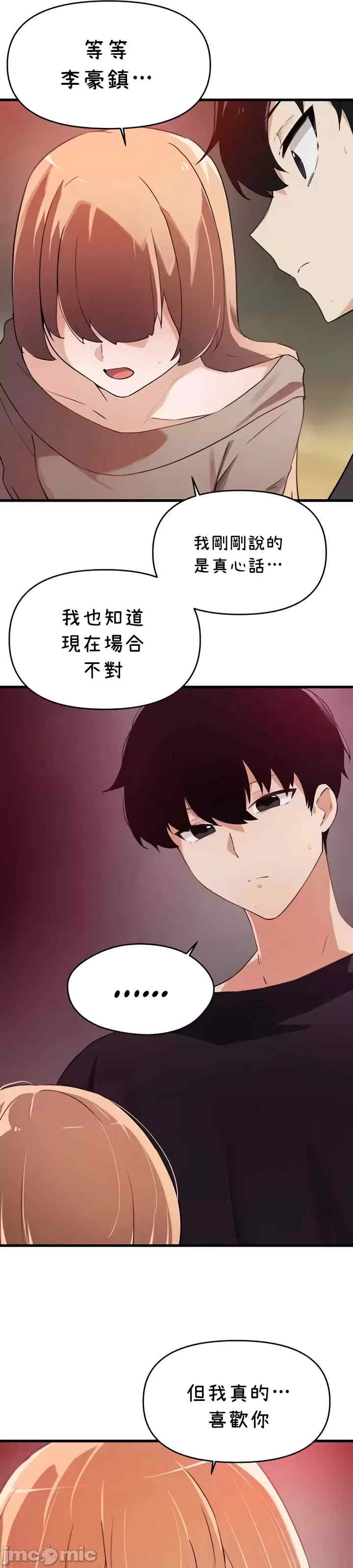 求求你给我能量