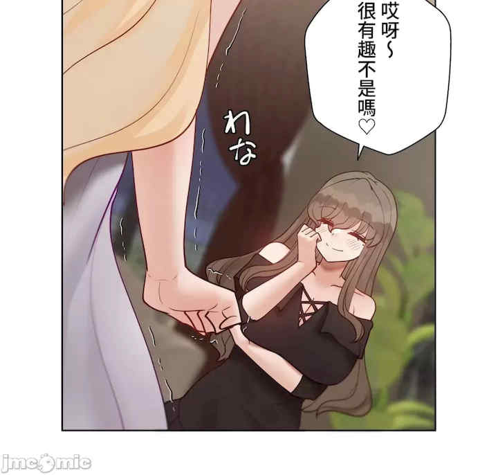 不良女家庭教师