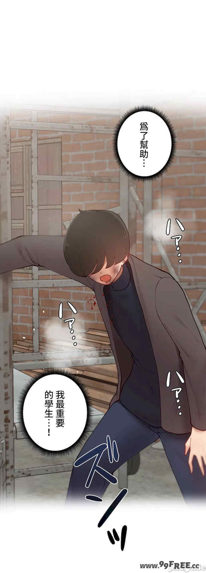 不良女家庭教师