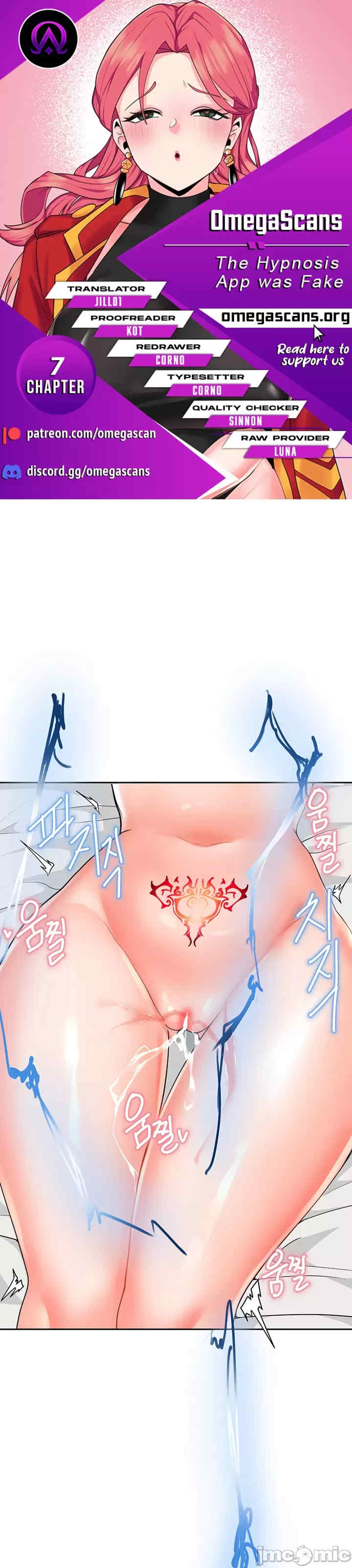 催眠软件是无效的