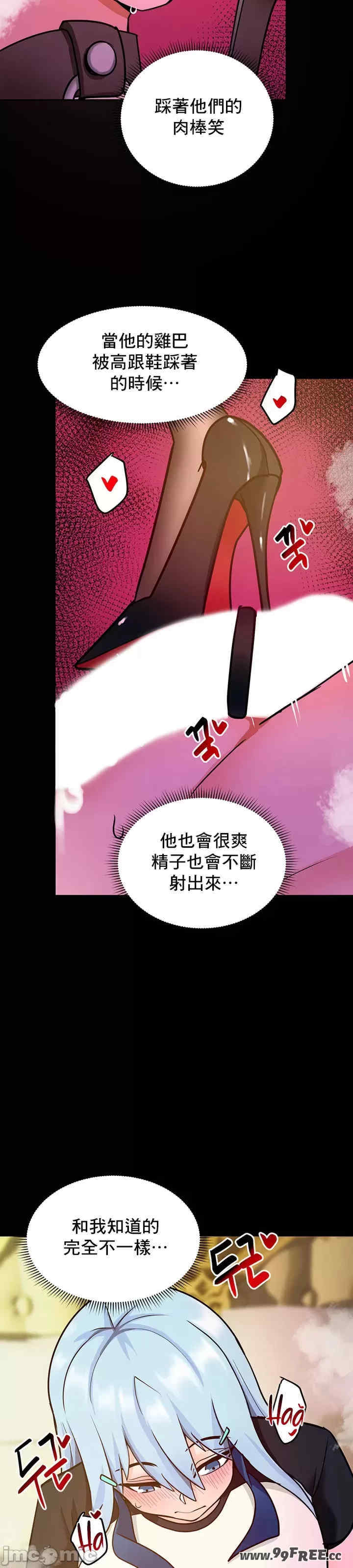 催眠软件是无效的