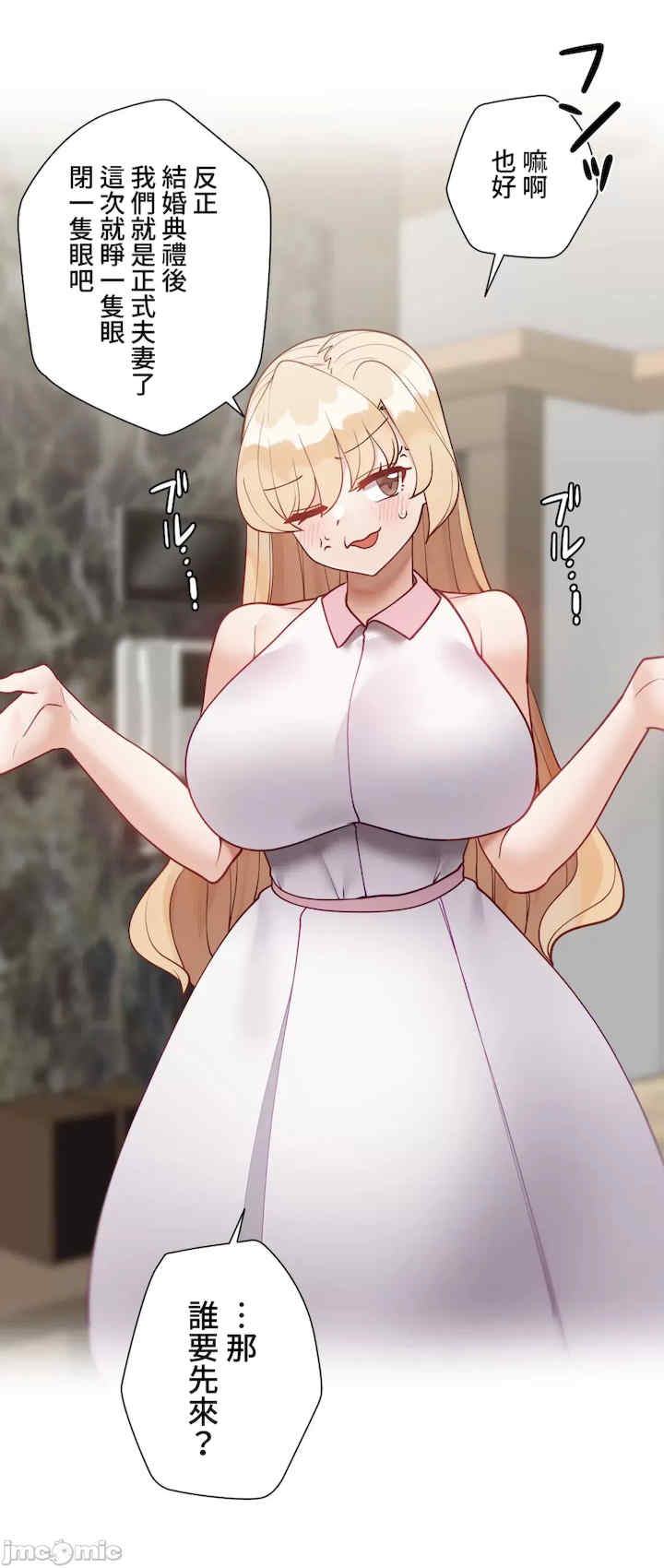 不良女家庭教师