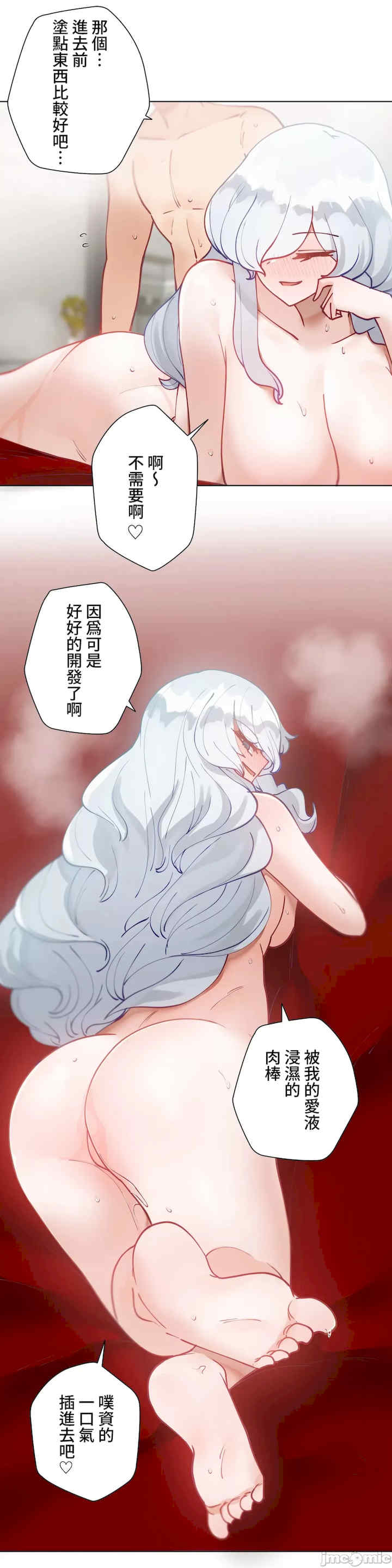 不良女家庭教师