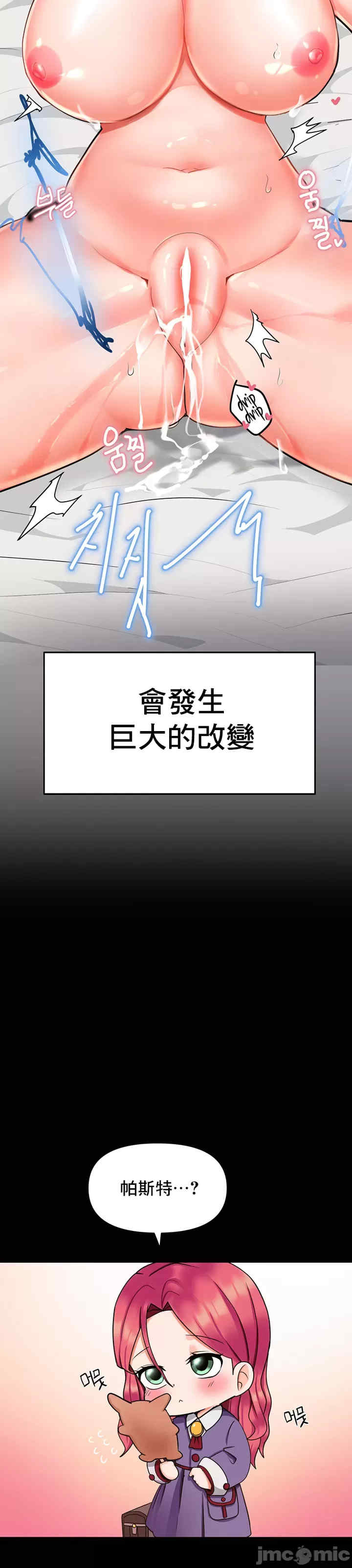 催眠软件是无效的