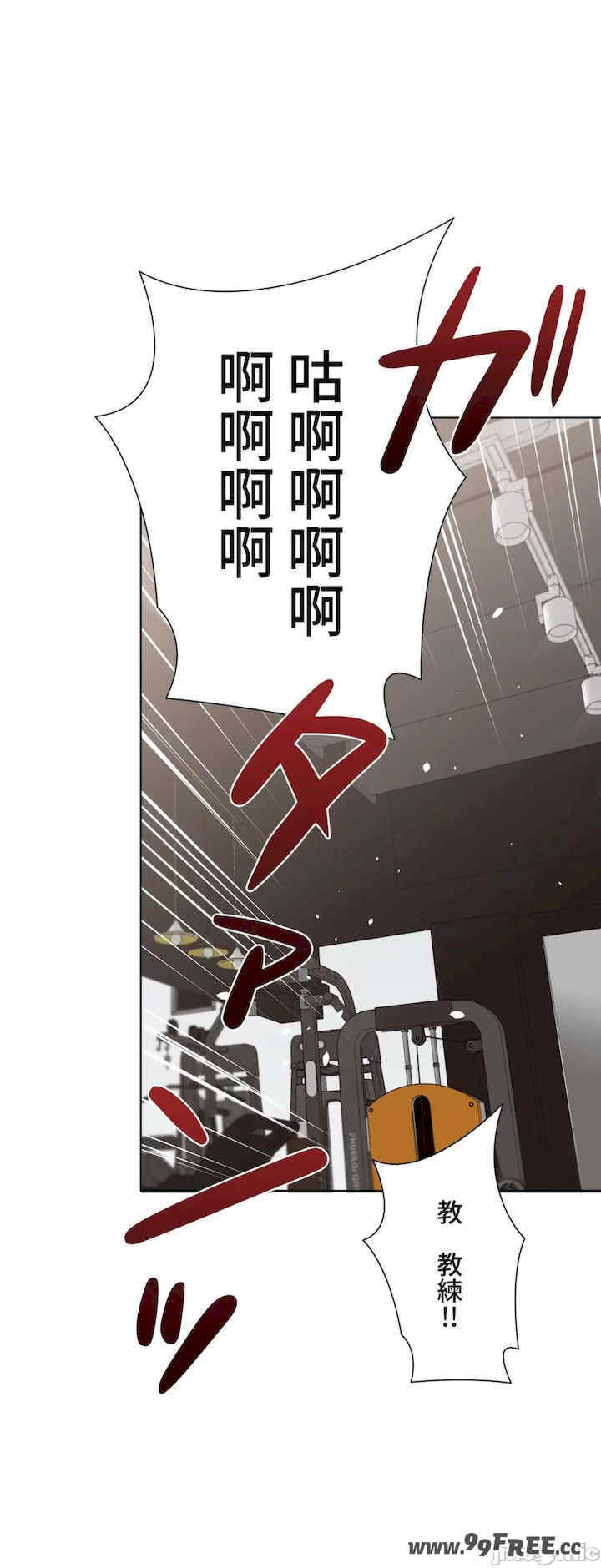 不良女家庭教师