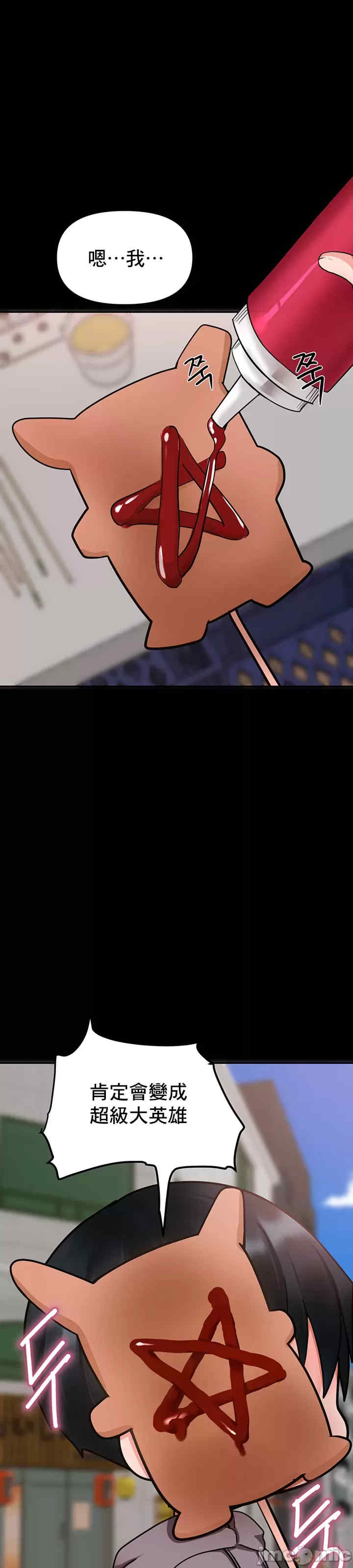 催眠软件是无效的