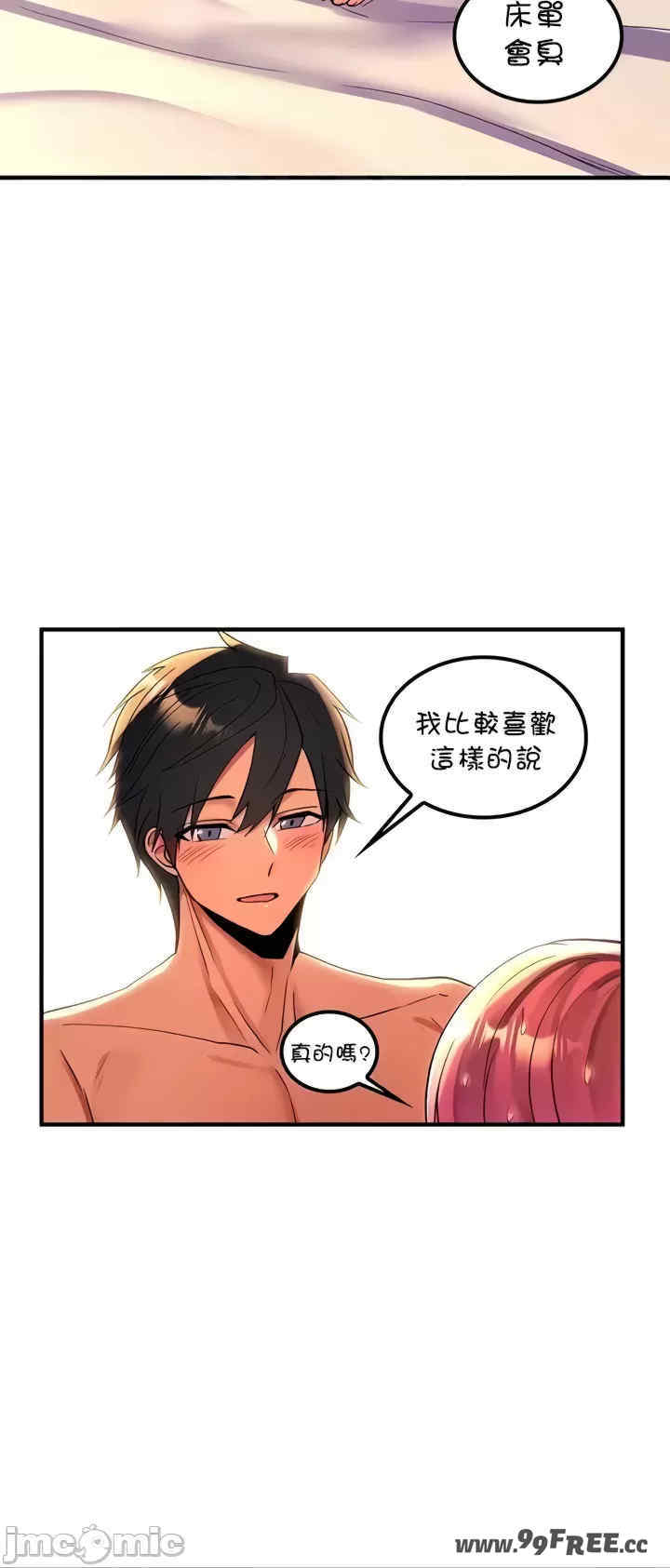 我上了一颗世界树