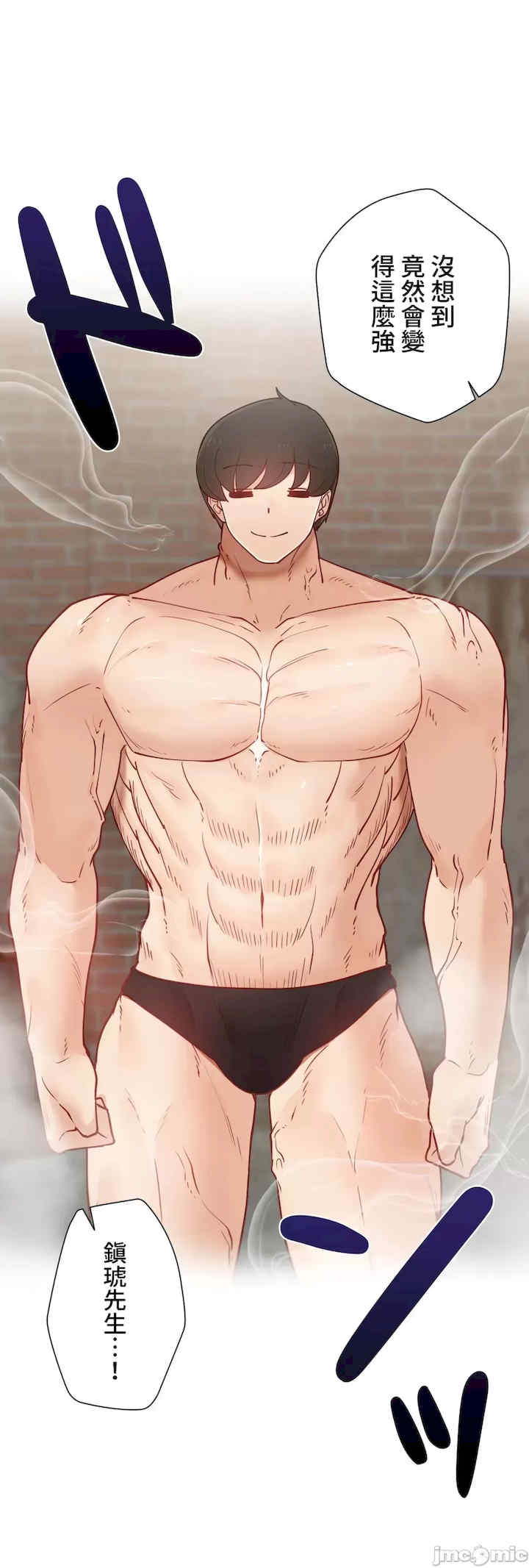 不良女家庭教师