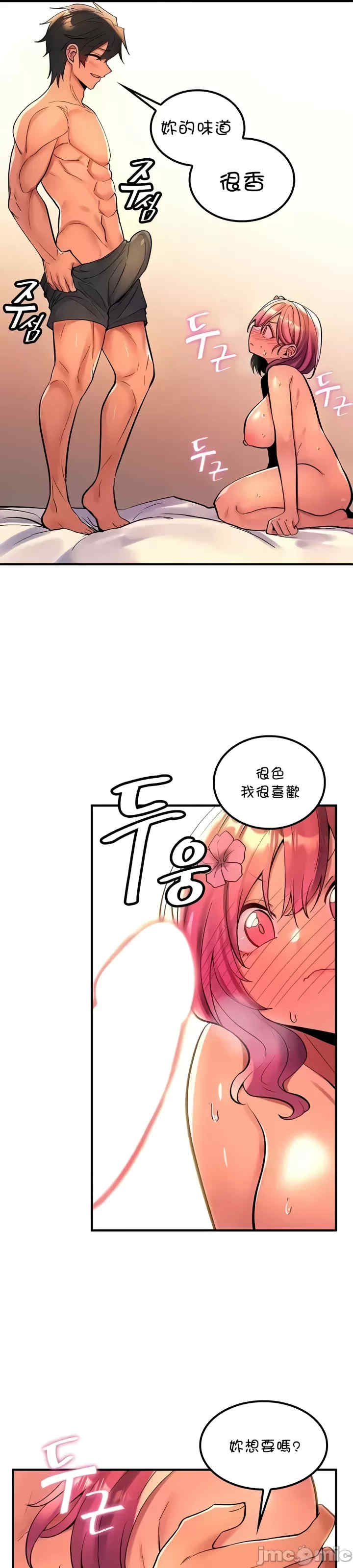 我上了一颗世界树