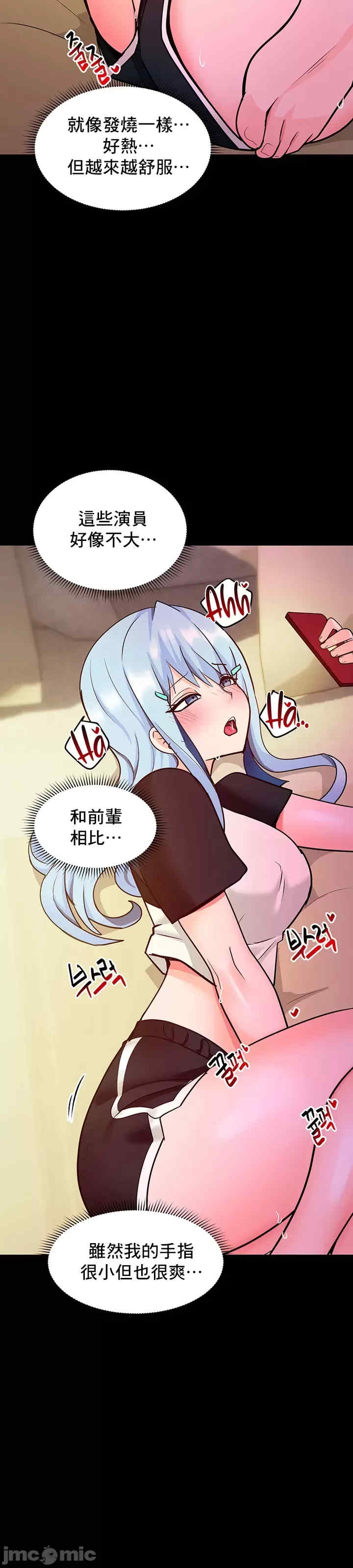 催眠软件是无效的