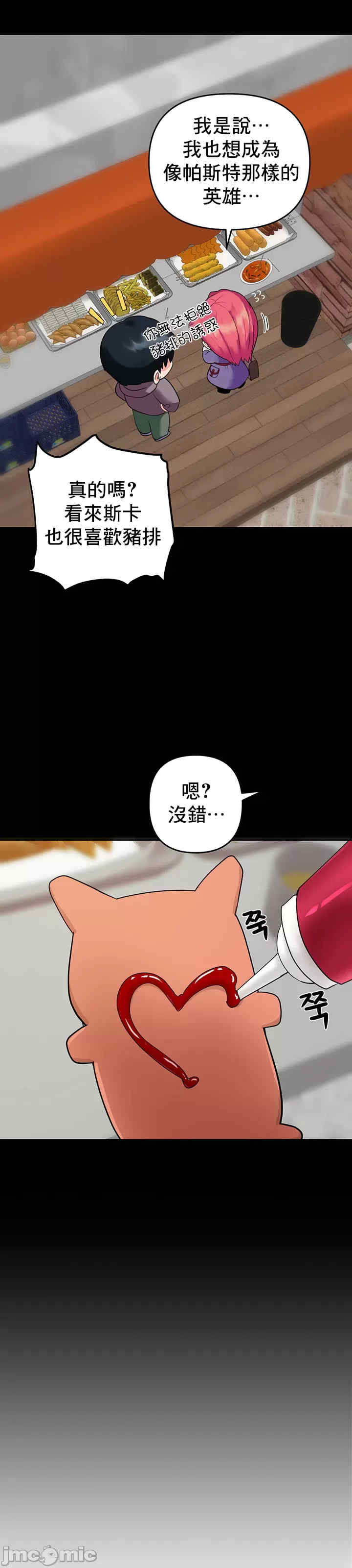 催眠软件是无效的