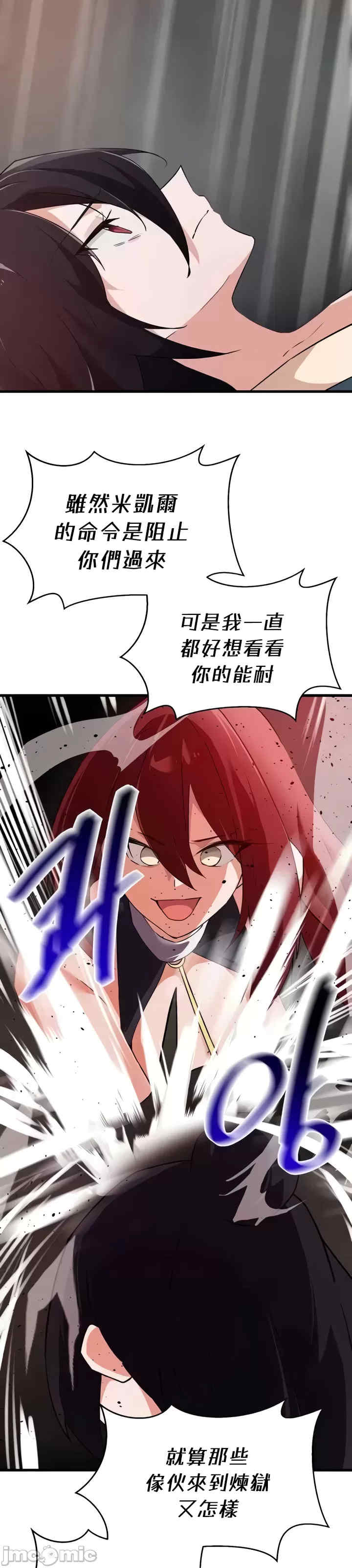 求求你给我能量