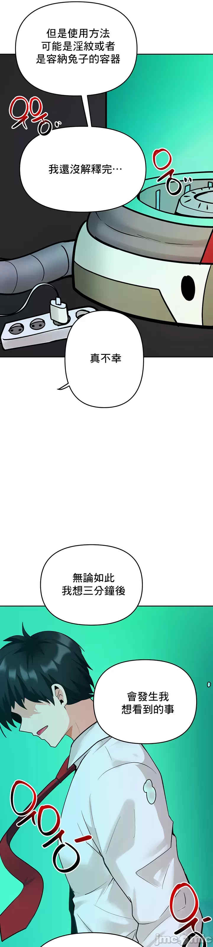 催眠软件是无效的