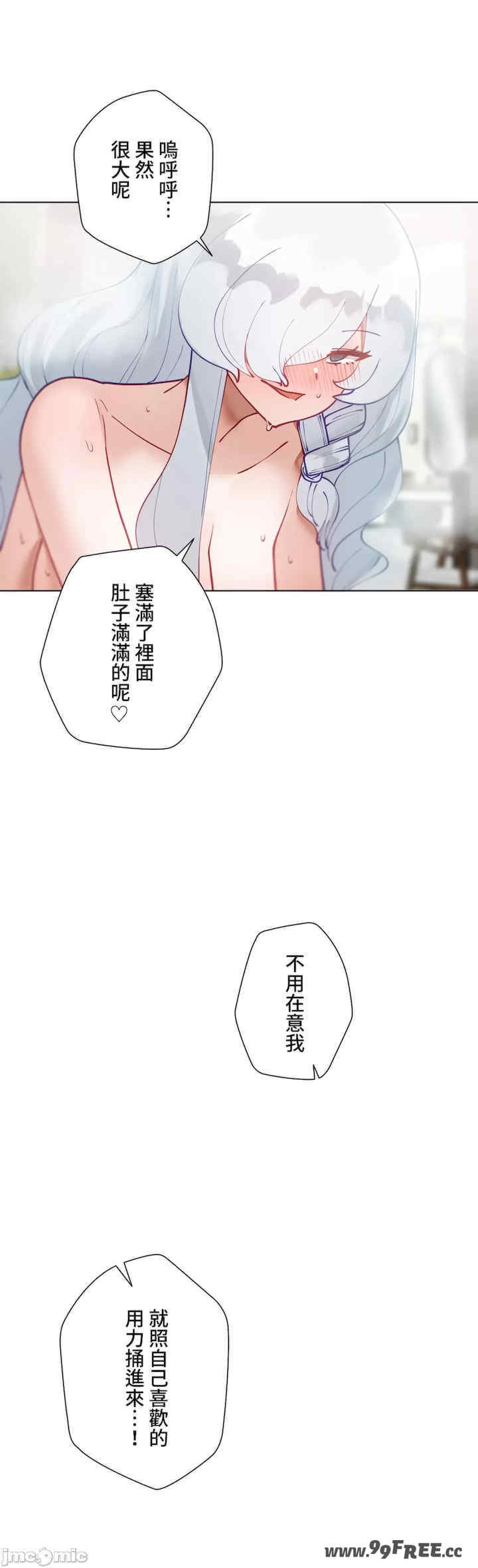 不良女家庭教师