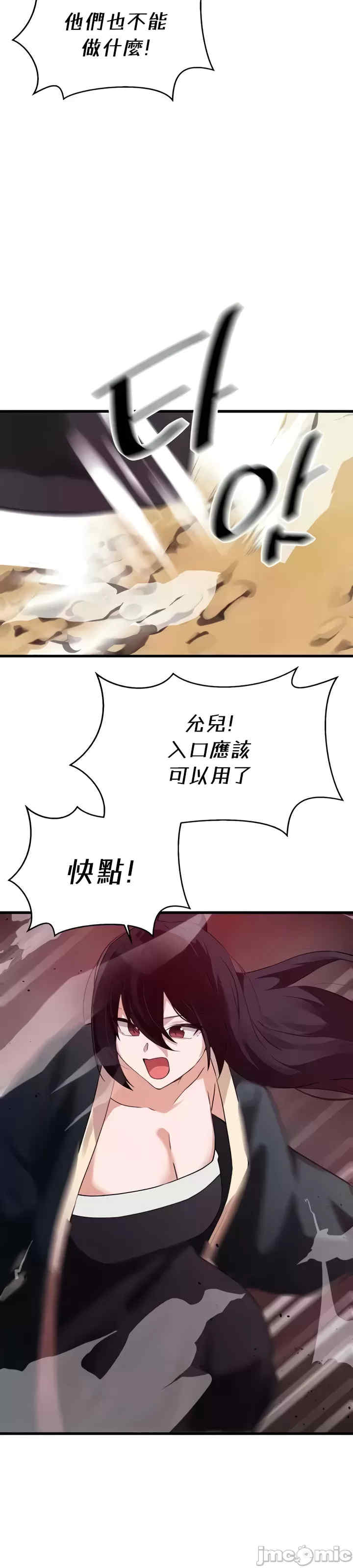 求求你给我能量