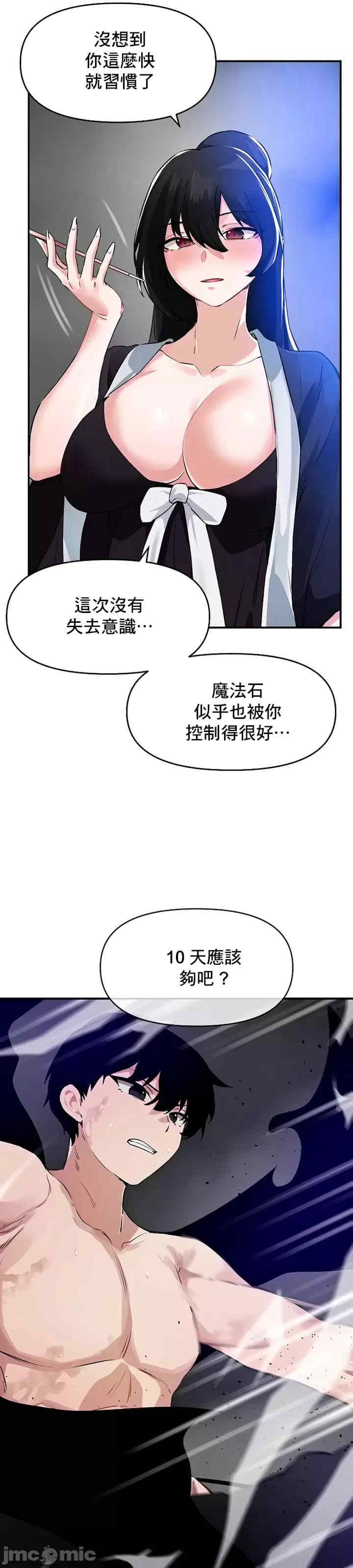 求求你给我能量