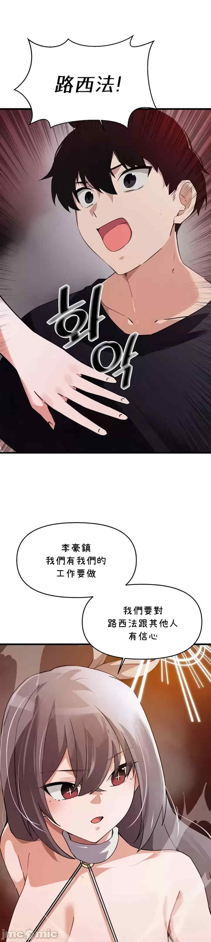 求求你给我能量