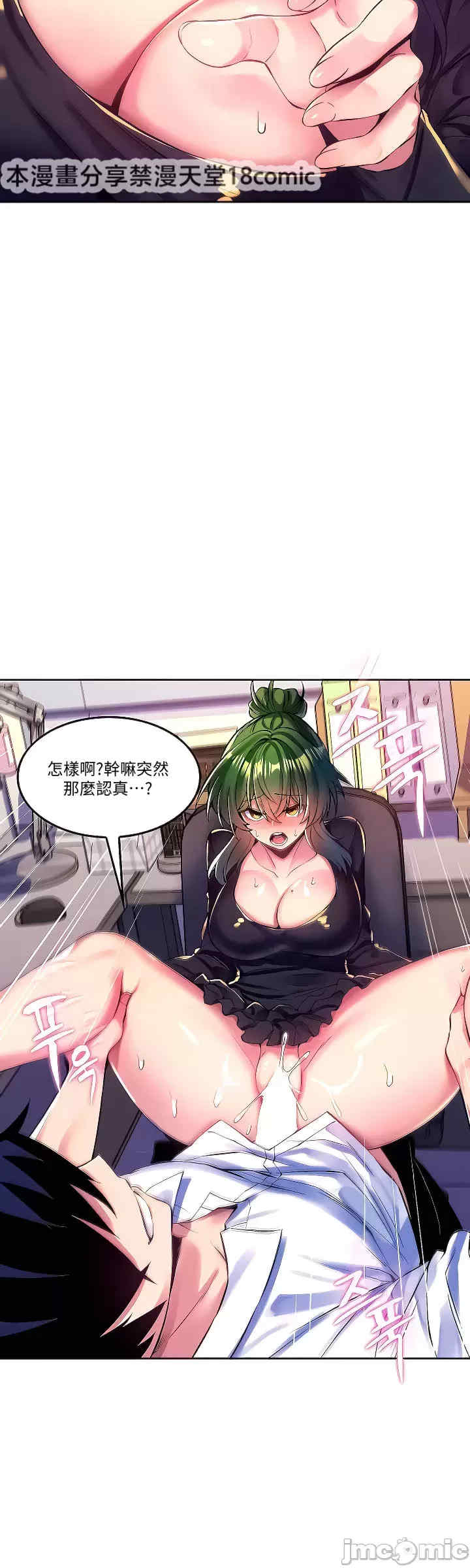 我上了一颗世界树