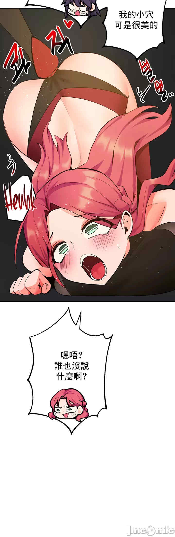 催眠软件是无效的