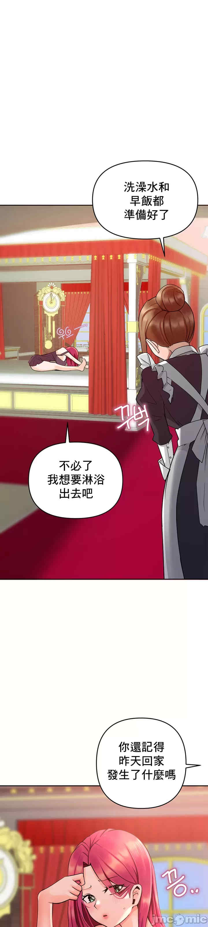 催眠软件是无效的