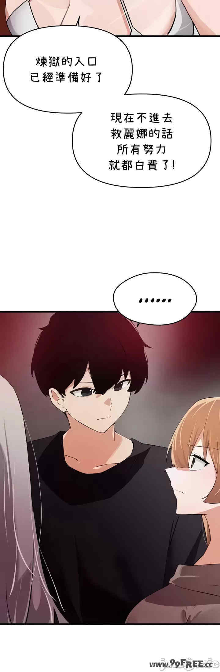 求求你给我能量