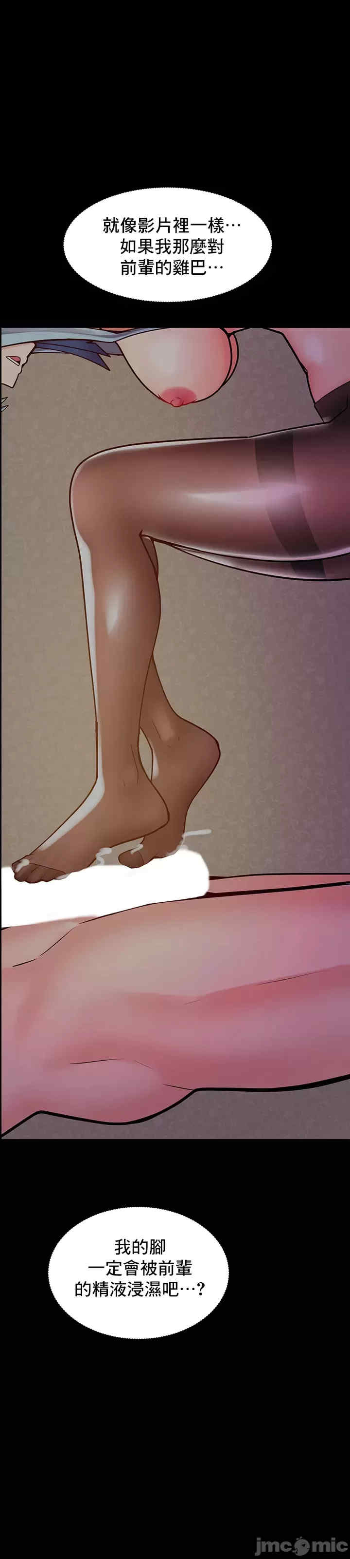 催眠软件是无效的