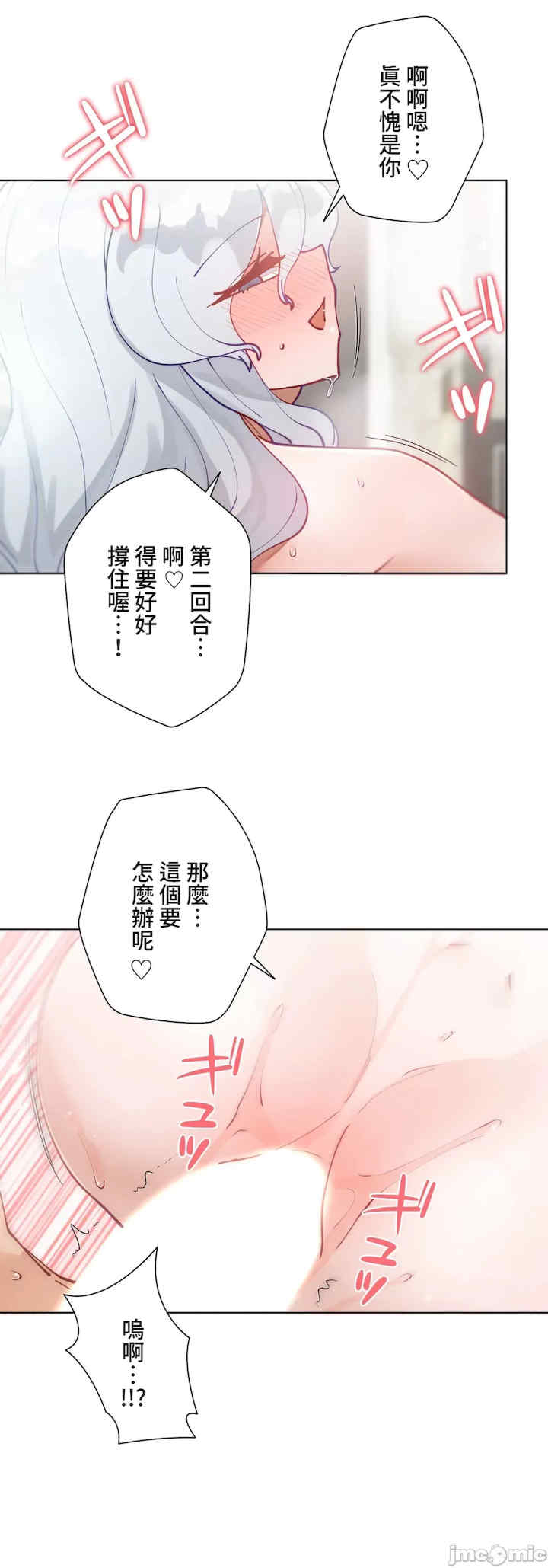 不良女家庭教师