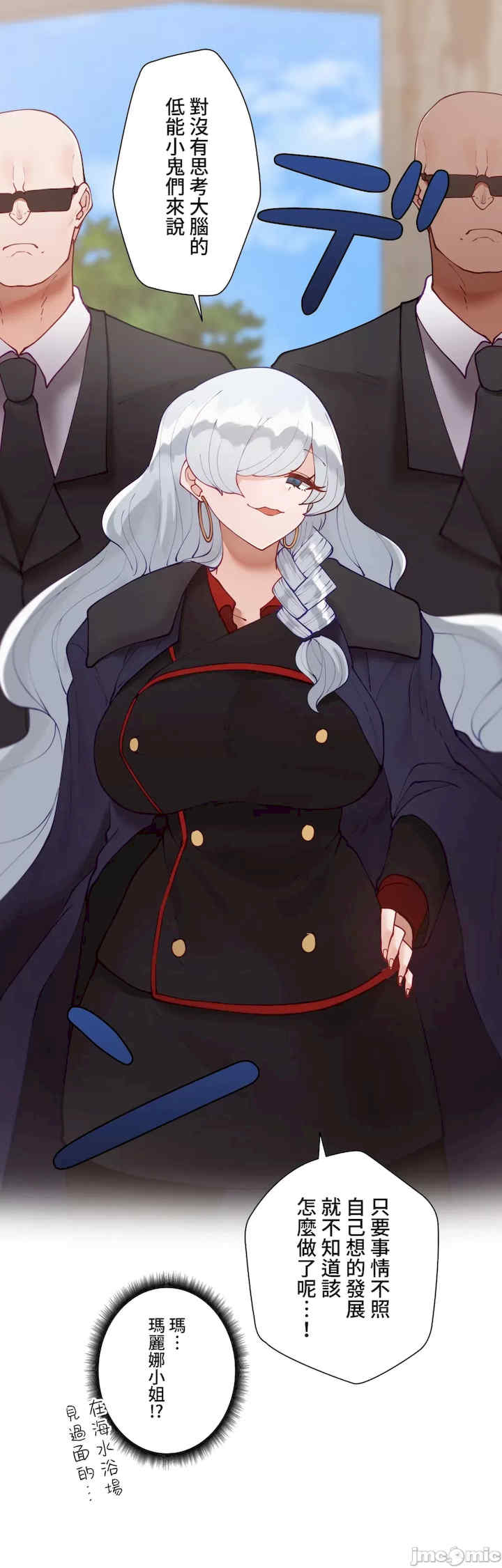 不良女家庭教师