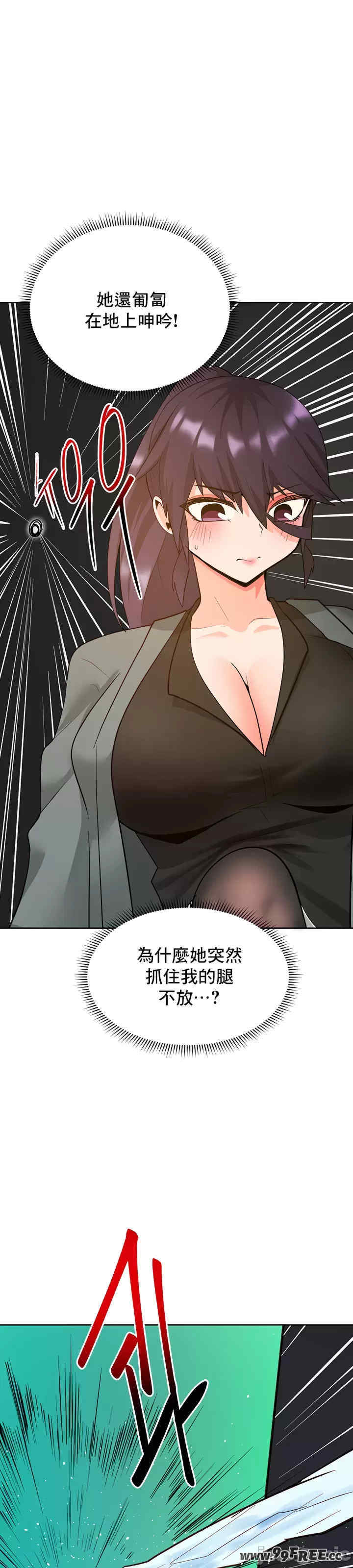 催眠软件是无效的