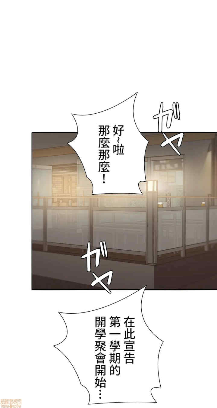 不良女家庭教师