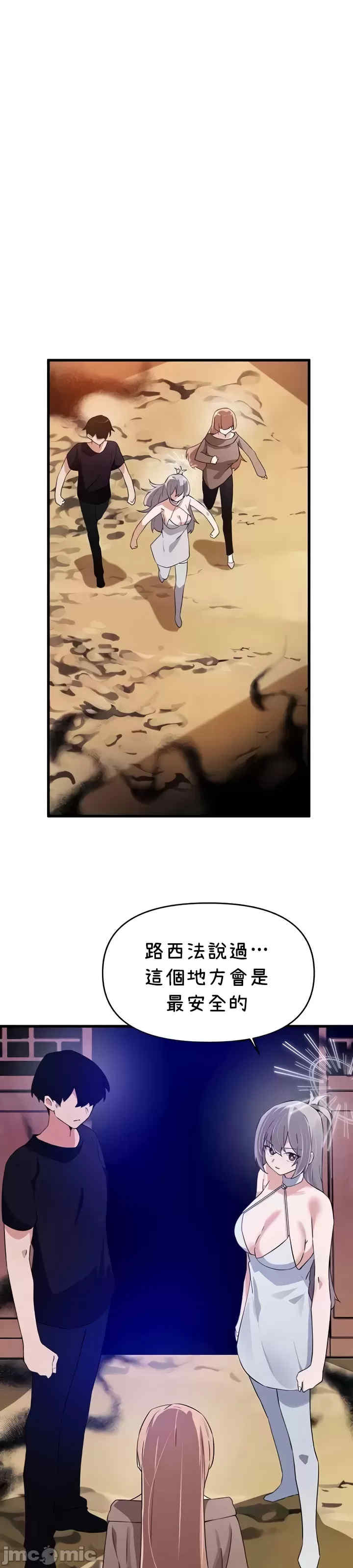 求求你给我能量