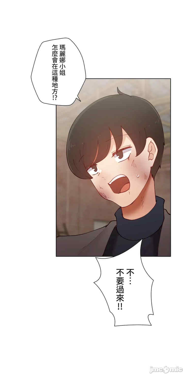 不良女家庭教师