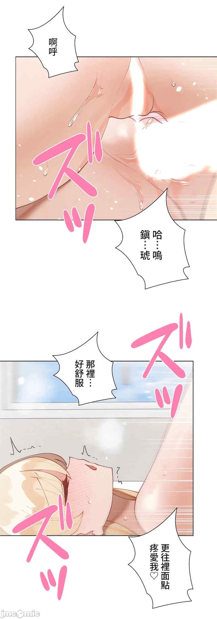 不良女家庭教师