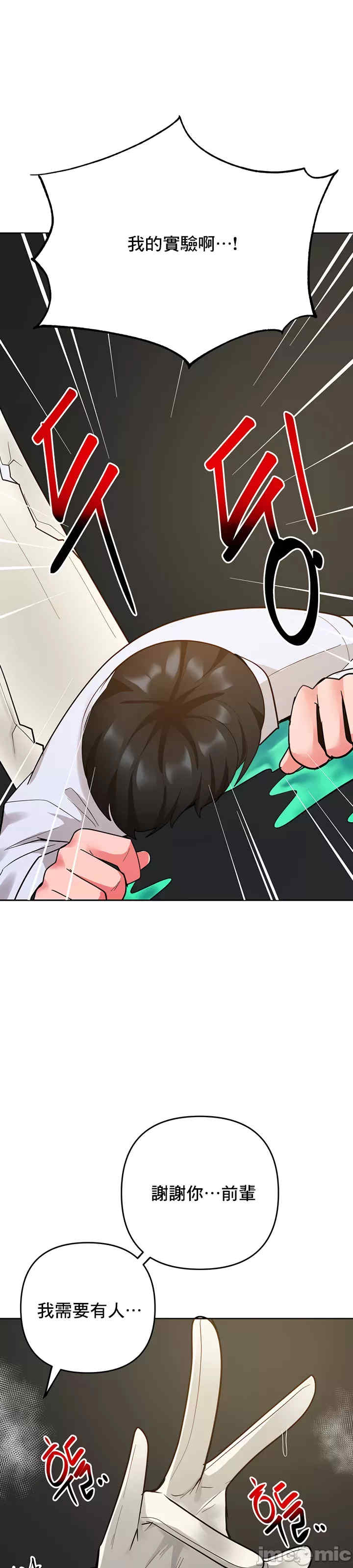 催眠软件是无效的