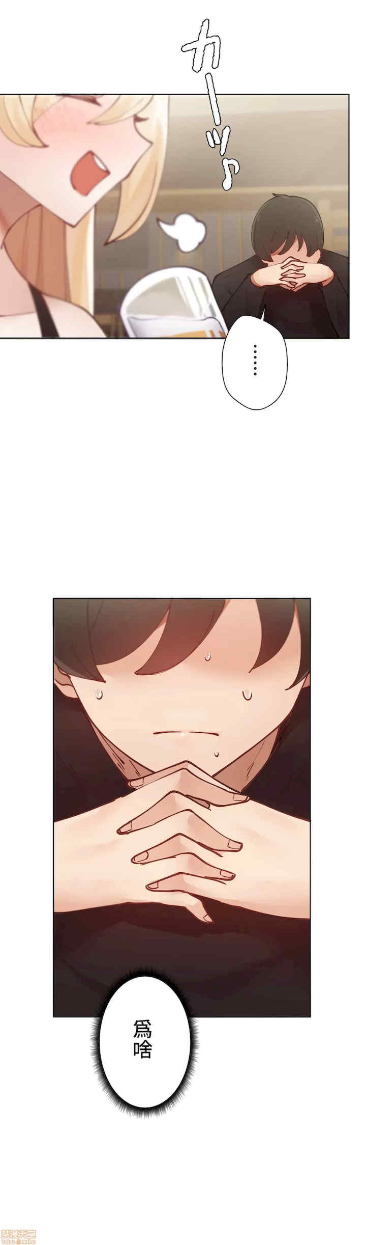 不良女家庭教师