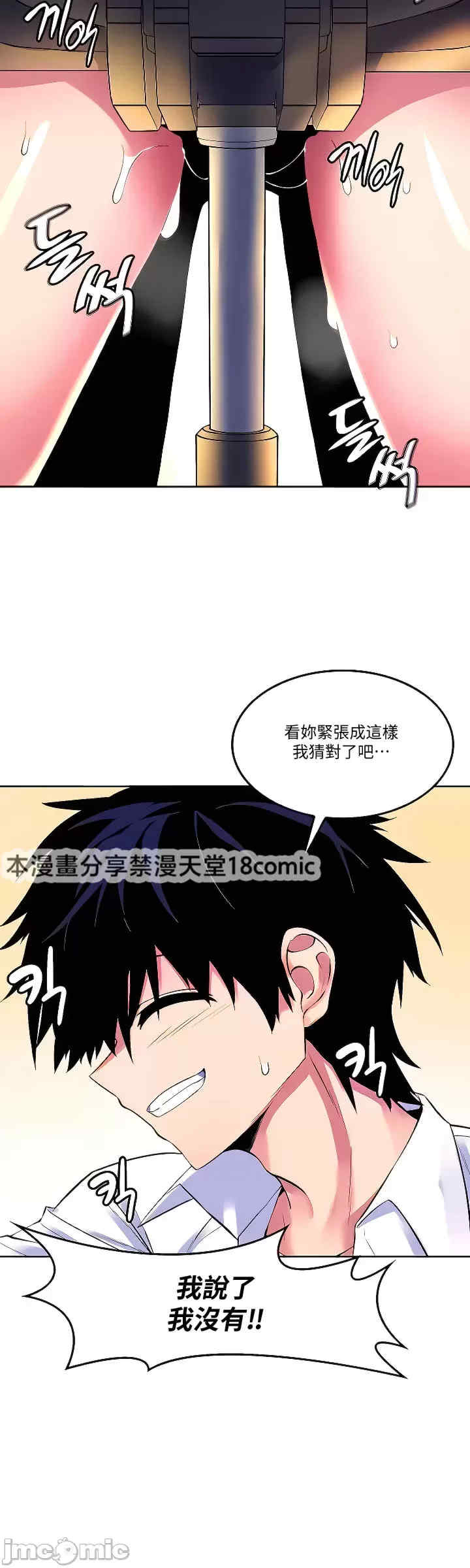 我上了一颗世界树