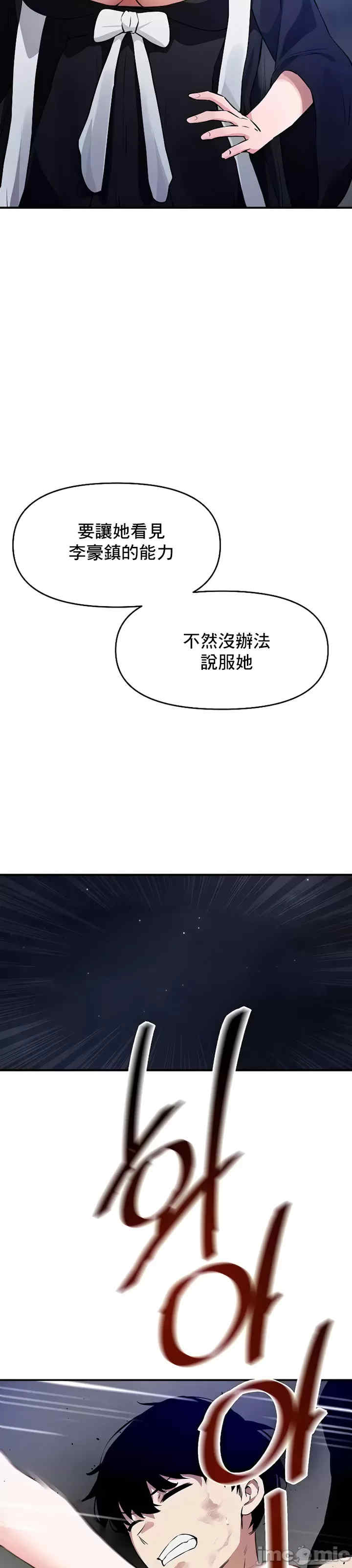 求求你给我能量