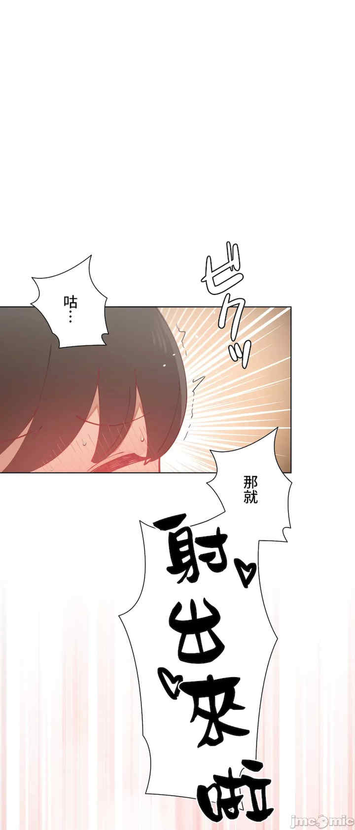 不良女家庭教师