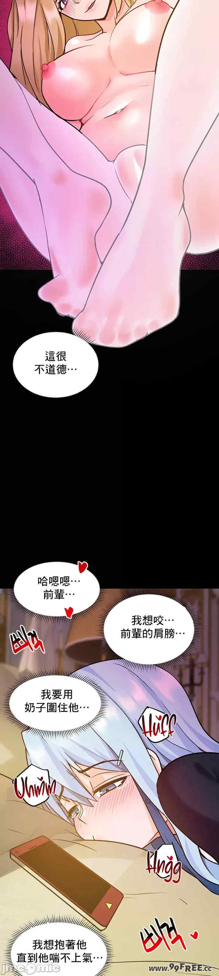 催眠软件是无效的