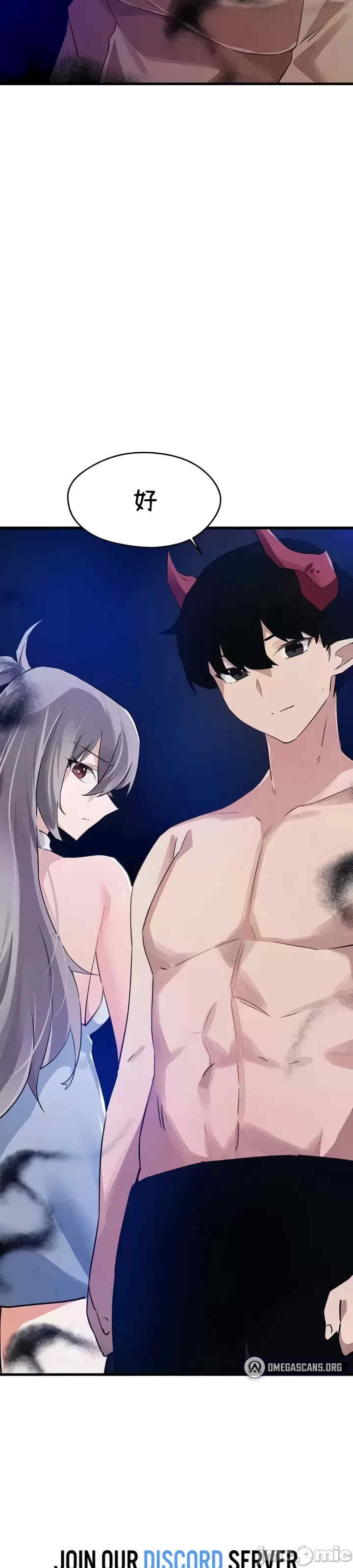 求求你给我能量