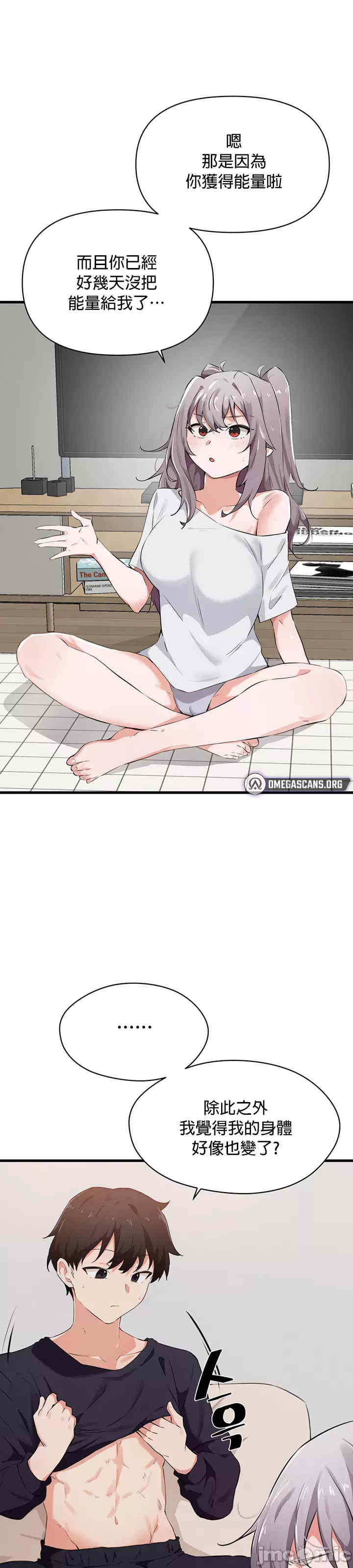 求求你给我能量