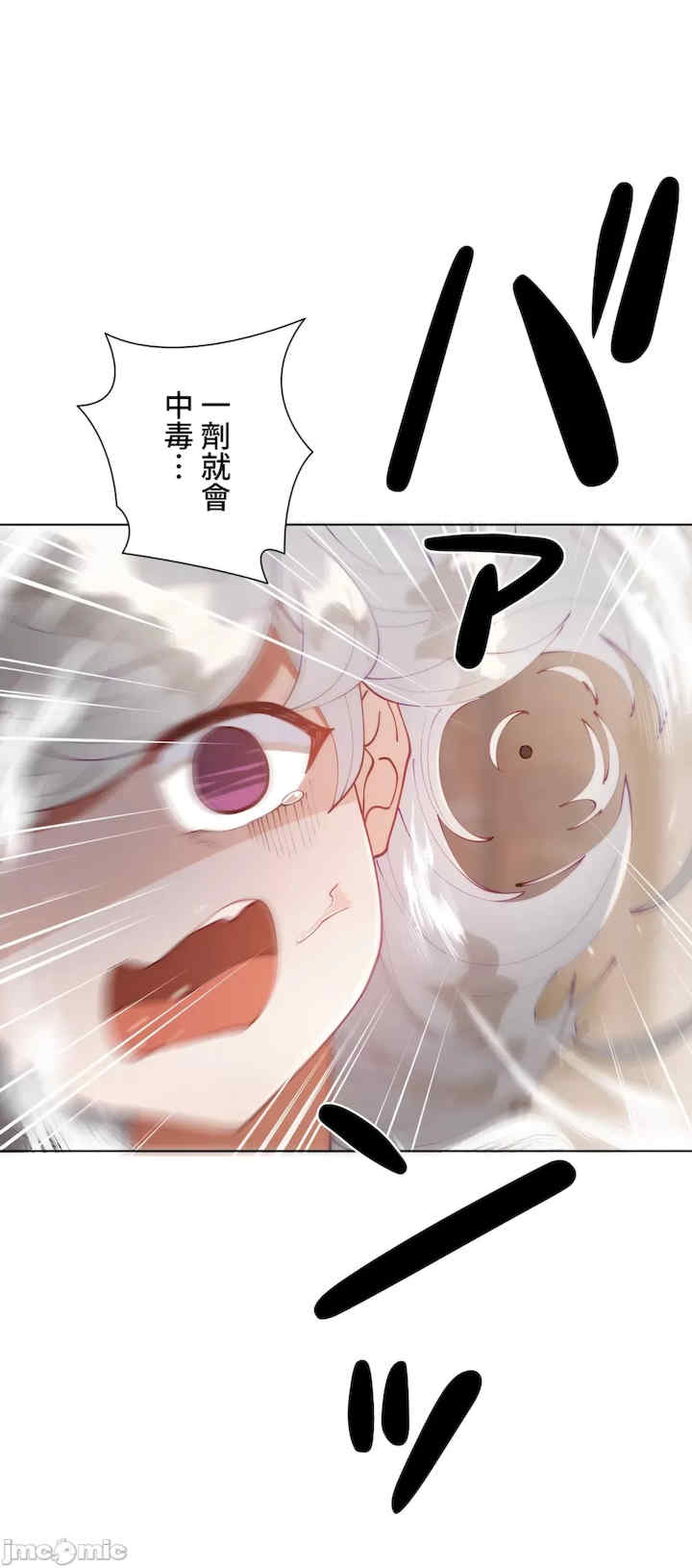 不良女家庭教师