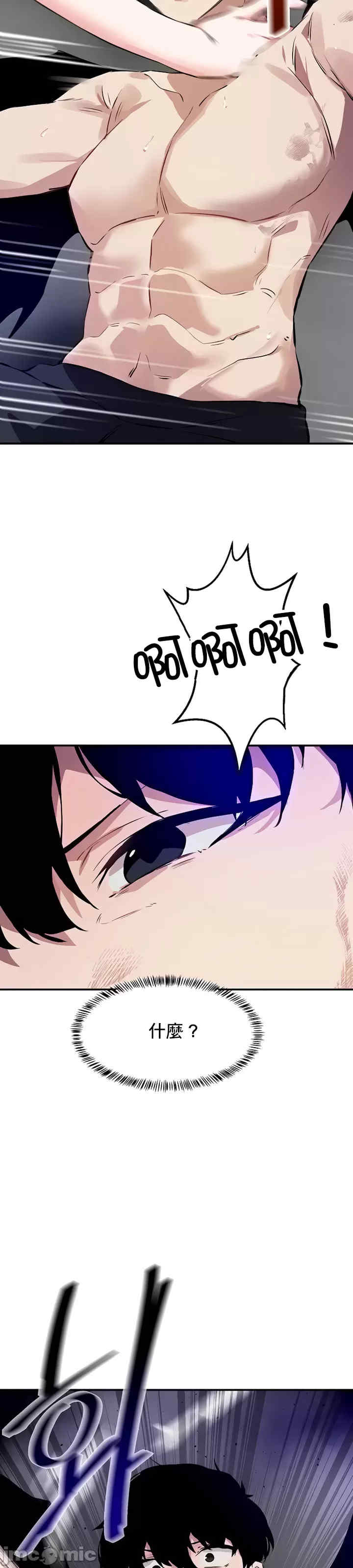 求求你给我能量