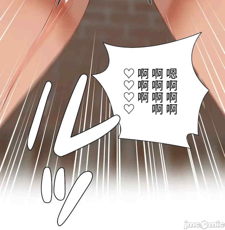 不良女家庭教师