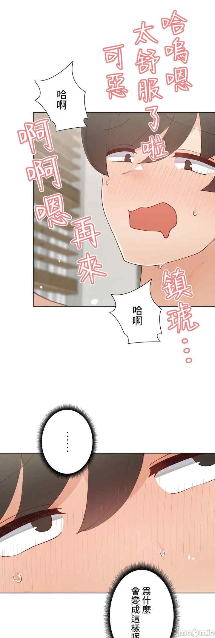 不良女家庭教师